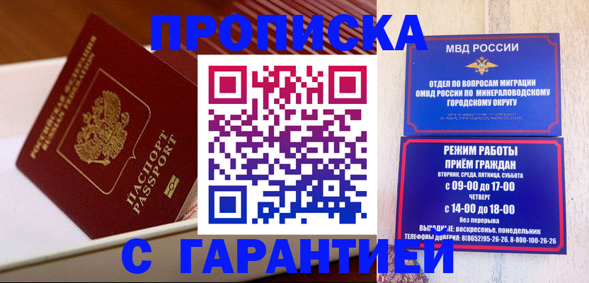 временная регистрация адрес в Муроме
