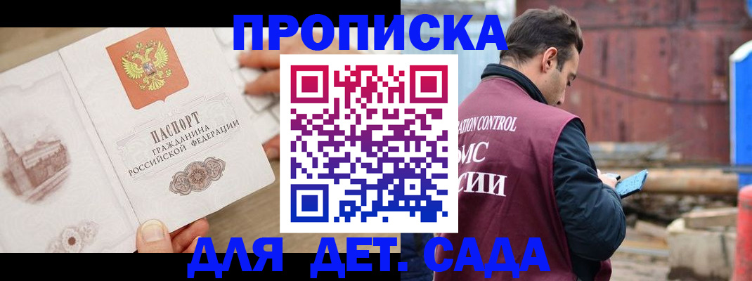 регистрация для школы в Муроме