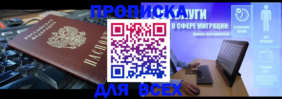регистрация для дет. сада в Муроме